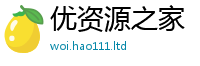 管家婆中特王中王以2024雷锋心水网论坛大众网